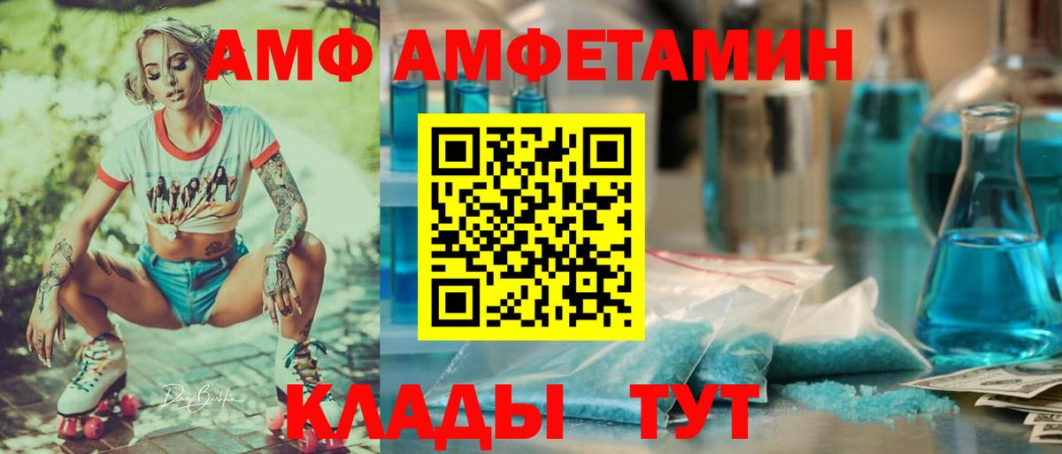 ТГК  МАРИХУАНА  Амфетамин кристаллы  Серов  Как найти наркотики?  Мефедрон   Гашиш  Марихуана  Вход с VPN 
