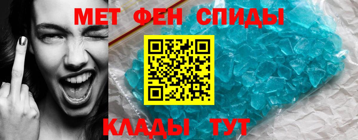 Amphetamine VHQ Серов