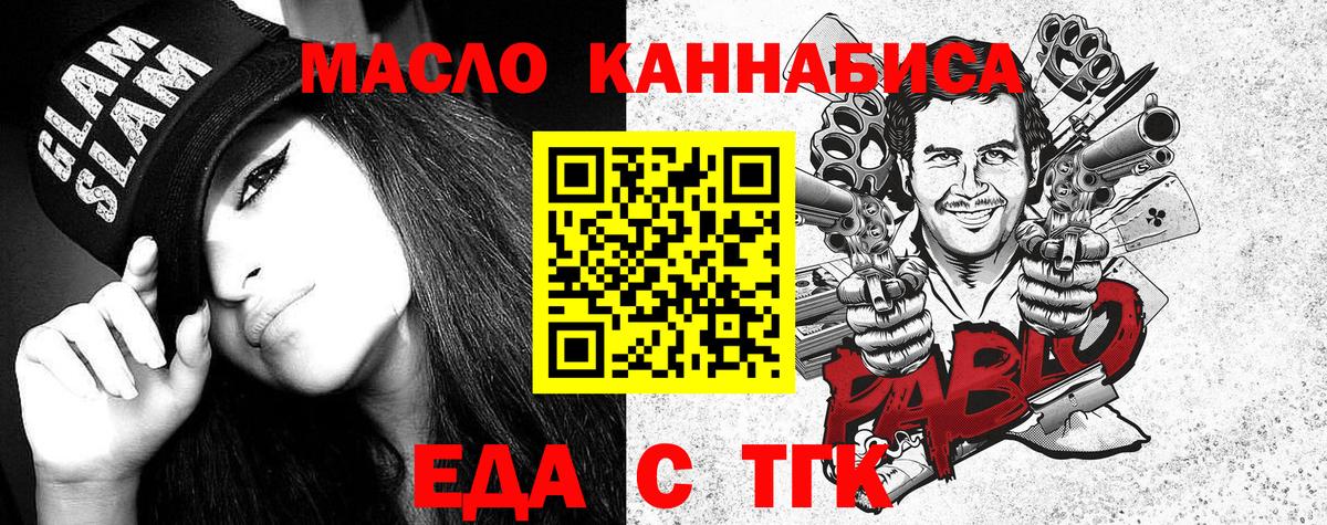 Серов  Canna-Cookies конопля  Вход с VPN 