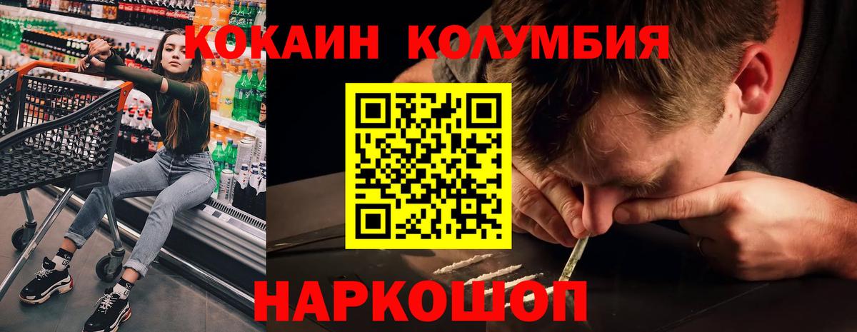 COCAIN Колумбийский Серов