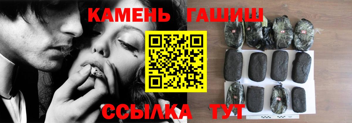 ГАШИШ 40% ТГК Серов