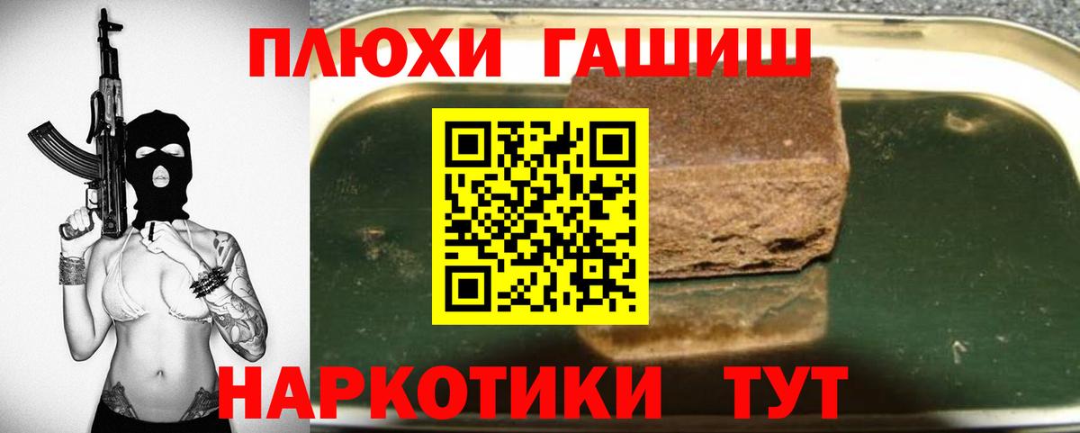 ГАШ ice o lator  Вход с VPN  Серов 