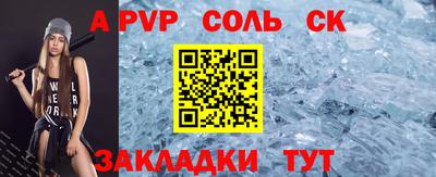 кокс Пенза
