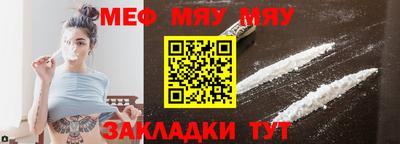 амфетамин Пугачёв