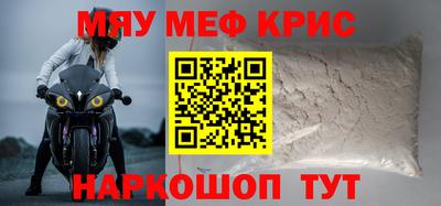 кокс Пенза
