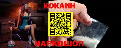 кокс Пенза
