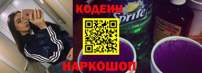 кокс Пенза