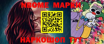 метамфетамин Первоуральск