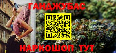 меф Партизанск