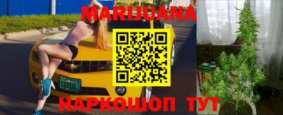 метамфетамин Первоуральск
