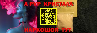 метамфетамин Первоуральск