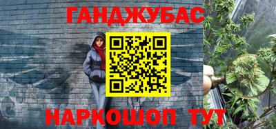 метамфетамин Первоуральск