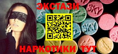 метамфетамин Первоуральск