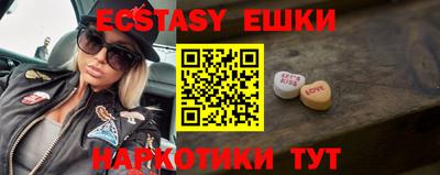 метамфетамин Первоуральск