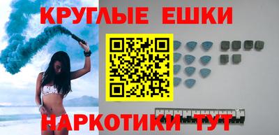 кокс Пенза