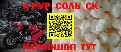меф Партизанск