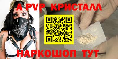 кокс Пенза