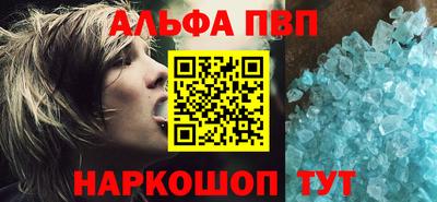 кокс Пенза