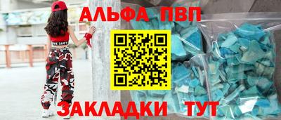 меф Партизанск
