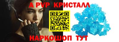 метамфетамин Первоуральск