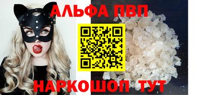 меф Партизанск