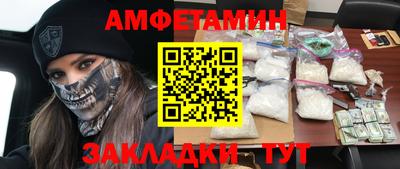 меф Партизанск