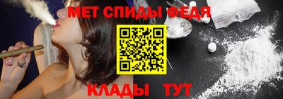 меф Партизанск
