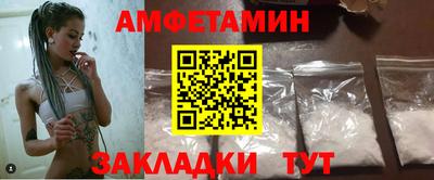 метамфетамин Первоуральск