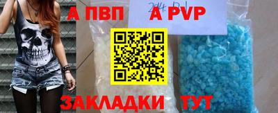 кокс Пенза