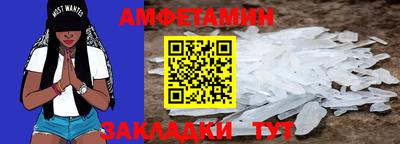 метамфетамин Первоуральск