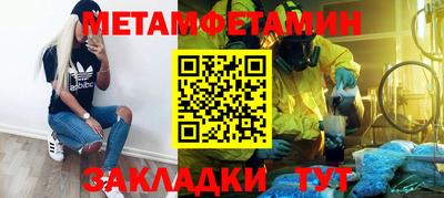 меф Партизанск