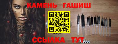 меф Партизанск