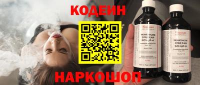 метамфетамин Первоуральск
