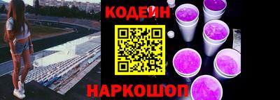 меф Партизанск