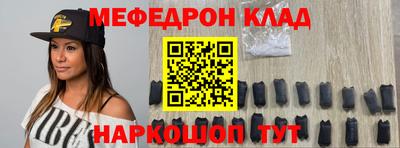 метамфетамин Первоуральск