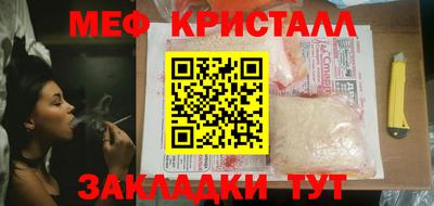 метамфетамин Первоуральск