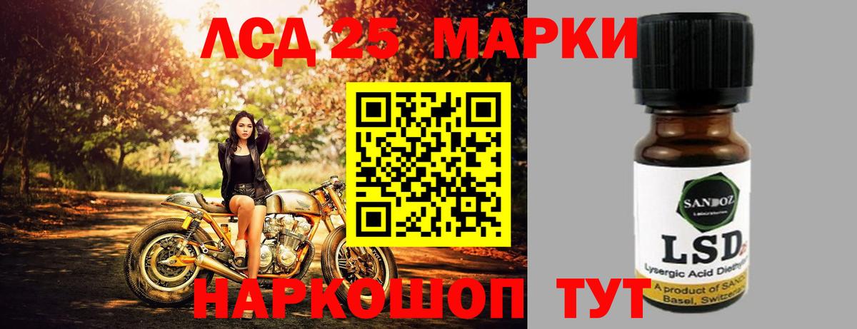 Лсд 25 экстази ecstasy Серов