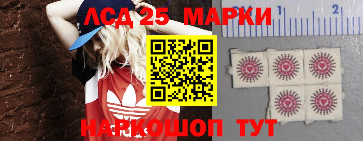 Серов  Лсд 25 экстази кислота  Вход с VPN  Лсд 25 экстази ecstasy 