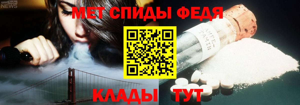 МЕТАМФЕТАМИН  Вход с VPN  Серов  Метамфетамин кристалл 