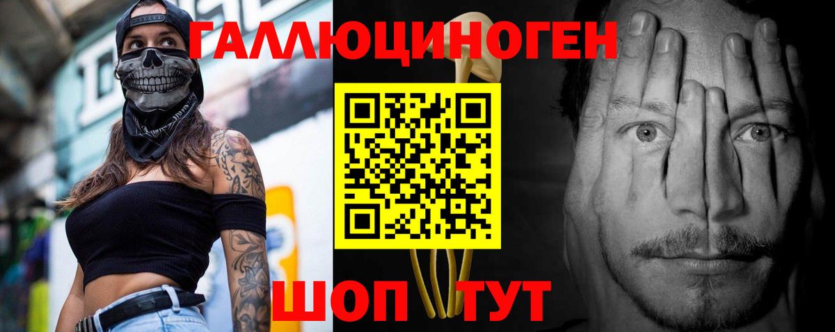 Галлюциногенные грибы Cubensis Серов