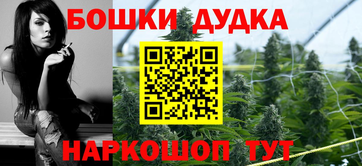 Конопля OG Kush  Бошки марихуана ГИДРОПОН  Серов  Бошки Шишки Bruce Banner  Вход с VPN 